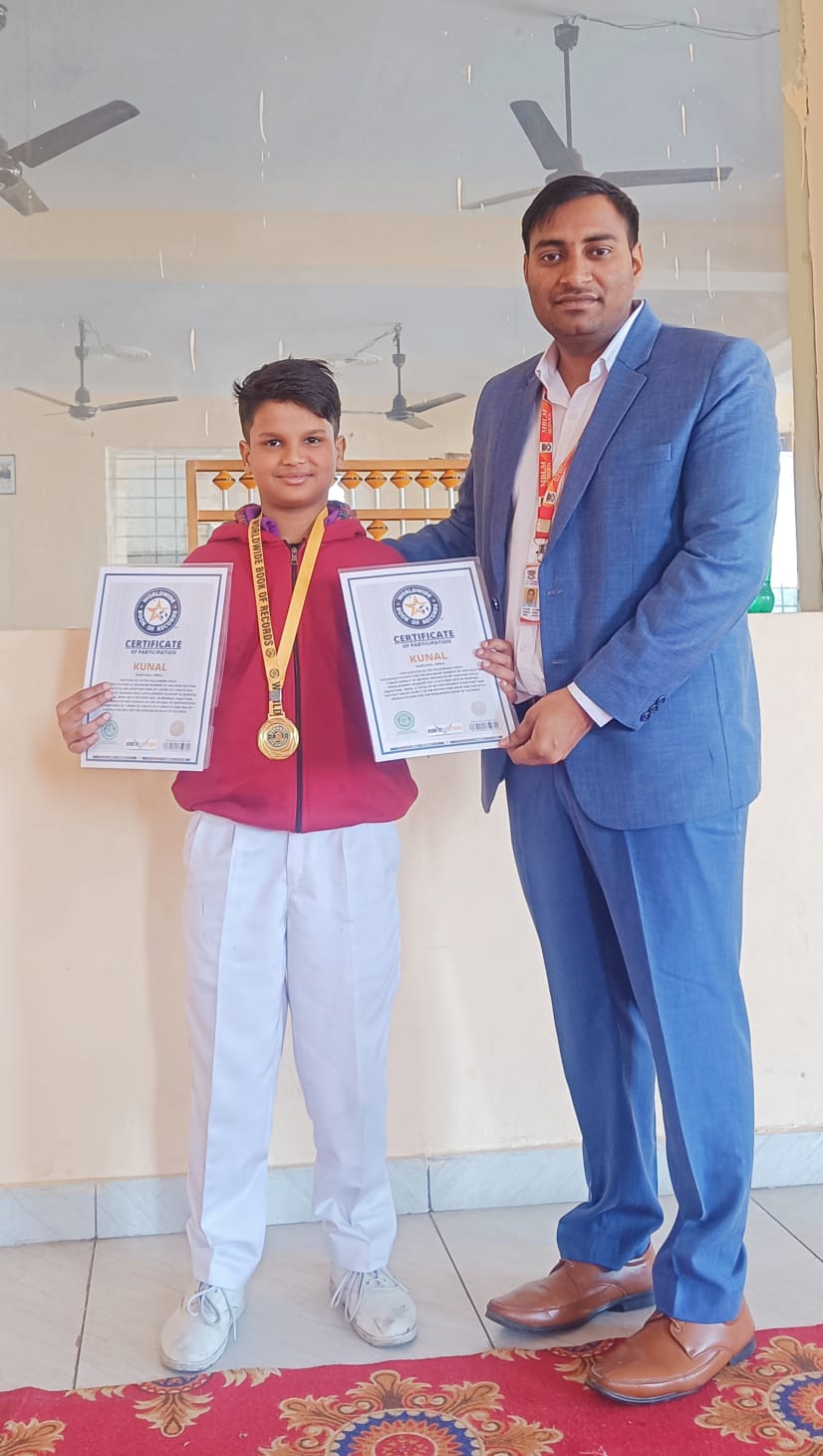 World Record Event 5